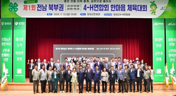 NSP통신- (사진 = 장성군)