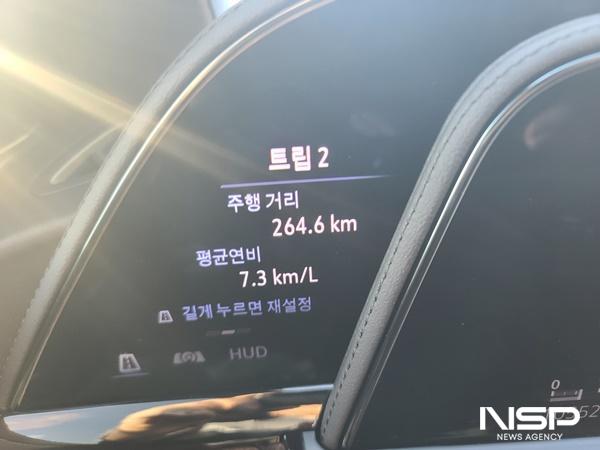 NSP통신-총 246.6km의 답답한 시내 도로를 중심으로 시승한 후 체크 한 후 실제 주행 연비 7.3km/ℓ기록 (사진 = NSP통신)