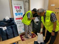[NSP PHOTO]강진군, 노인 등 위생관리 취약 군민 대상 강진형 빨래방 호응