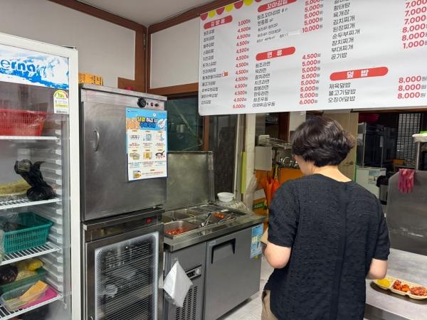 NSP통신- (사진 = 강진군)
