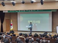 [NSP PHOTO]담양군 담양읍 주민자치회,  주민총회 개최