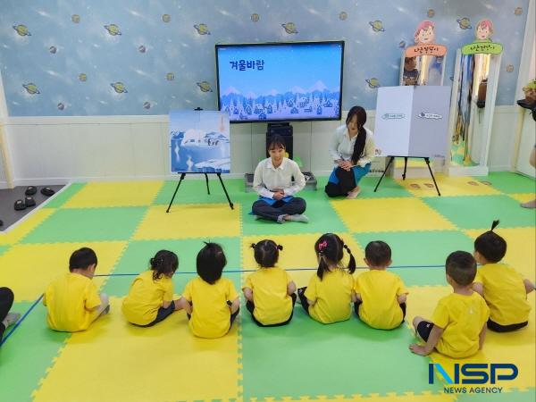 [NSP PHOTO]포항시Ⅱ·울릉군어린이급식관리지원센터, 2024년 하반기 어린이 대상 특화교육 실시