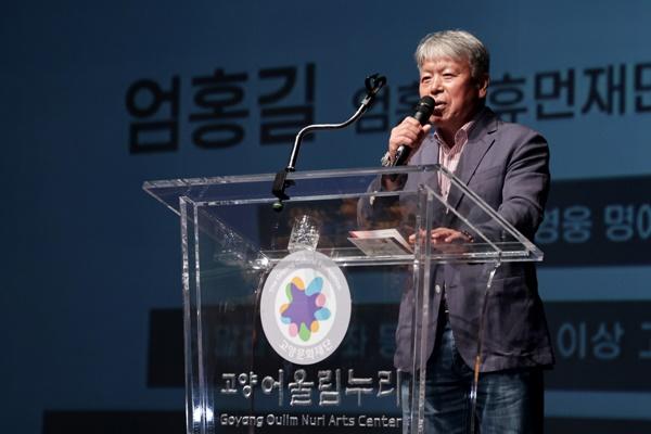 NSP통신-인생의 17좌를 향해를 주제로 특강 중인 엄홍길 휴먼재단 상임 이사 (사진 = 고양시)