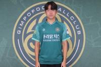 [NSP PHOTO]김포FC, 수비보강 정강민 선수 영입