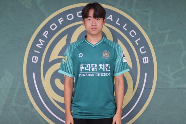 NSP통신-정강민 선수. (사진 = 김포FC)