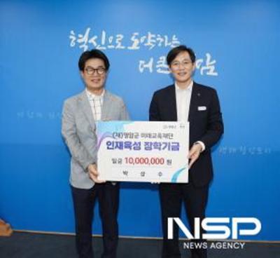 [NSP PHOTO]박상수 금진건설 대표, 영암군에 장학금 기탁