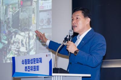 [NSP PHOTO]이재준 시장, 수원화성문화제 시민·관광객 중심되는 축제되야