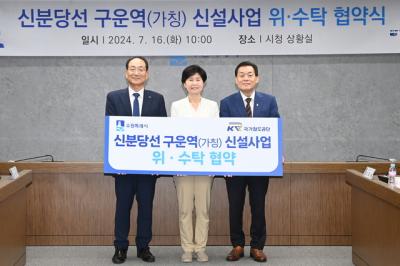 [NSP PHOTO]수원시, 구운역 신설 드디어 본격 추진