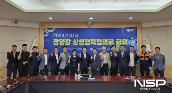 NSP통신-광양항 상생협력협의회 참석자 기념 찰영 (사진 = 광양시청)