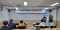 [NSP PHOTO]광양 중마동, 어르신지킴이단 폭염 대비 안전교육 실시