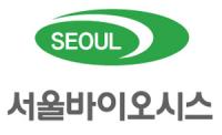 [NSP PHOTO]서울바이오시스 사상 최고 분기 매출 달성