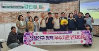 [NSP PHOTO]강진군, 지방소멸 위기 해법 전국적 관심 뜨겁다