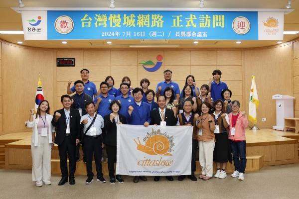 NSP통신- (사진 = 장흥군)