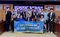 [NSP PHOTO]순천시, 원도심 활성화 위한 상권활성화협의회 개최
