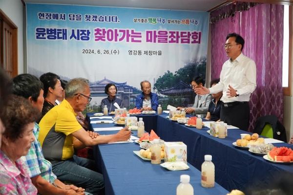 NSP통신- (사진 = 나주시)