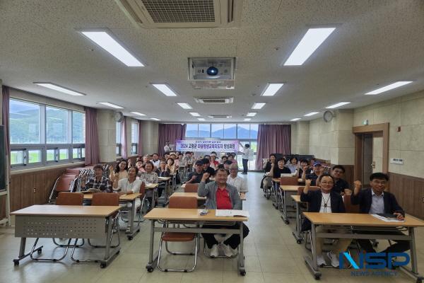 NSP통신-고령군은 지난 16일 운수면 복지회관 2층 회의실에서 교육생 및 마을평생교육지도자협의회 임원 및 각 읍·면 지부장 등 50여 명이 참석한 가운데 2024년 마을평생교육지도자 양성과정 개강식 을 개최했다. (사진 = 고령군)