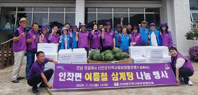 NSP통신-신안군 안좌면지역사회보장협의체 여름철 삼계탕 나눔행사 (사진 = 신안군)