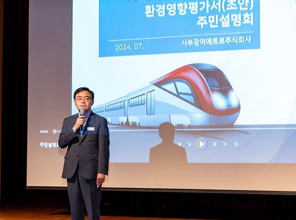 NSP통신-진교훈 서울 강서구청장이 강서구민회관에서 열린 대장홍대선 환경영향평가서(초안) 주민설명회에서 인사말을 하고 있다. (사진 = 강서구)