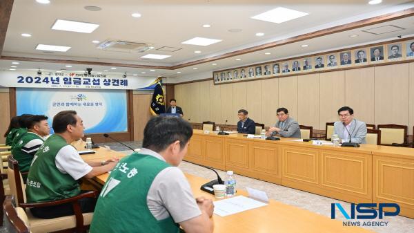 [NSP PHOTO]영덕군, 2024년 공무직 근로자 임금교섭 노사 상견례