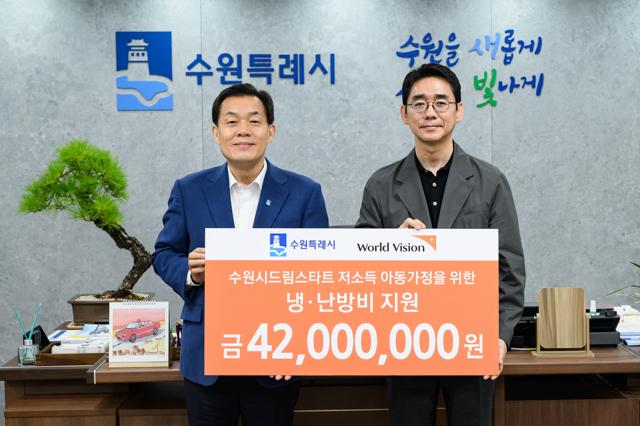 NSP통신-16일 이재준 수원시장(왼쪽)과 최성호 월드비전 경기남부사업본부 본부장이 전달식 후 기념 촬영을 하는 모습. (사진 = 수원시)