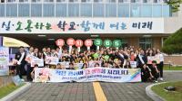 [NSP PHOTO]경북교육청, 등굣길 학생 마음건강 지원 캠페인 실시