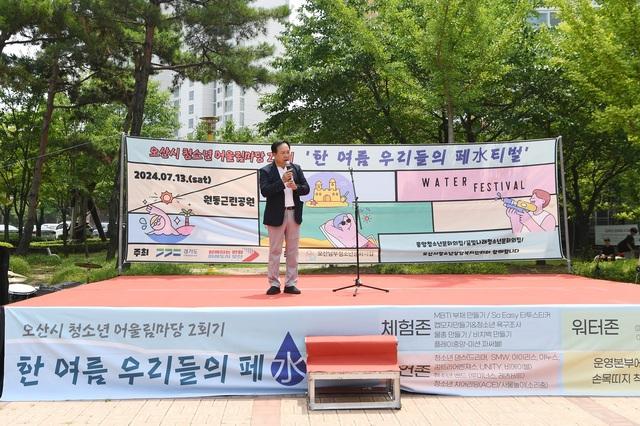 NSP통신-이권재 오산시장이 청소년어울림한마당페수티벌 행사에서 축사를 하는 모습. (사진 = 오산시)