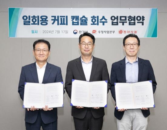 NSP통신-(왼쪽부터) 박영순 동서식품 부사장, 유승광 환경부 자원순환국장, 곽병진 우정사업본부 경영기획실장 (사진 = 동서식품 제공)