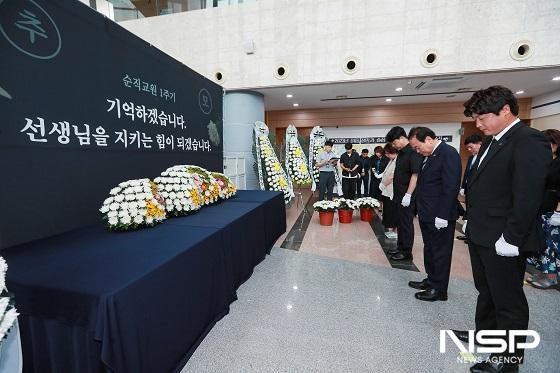 NSP통신-서거석 전북특별자치도교육감이 18일 서이초 순직 교사 1주기를 맞아 도교육청 본관 1층에 마련된 추모 공간을 찾아 고인을 추모하고 있다. (사진 = 전북특별자치도교육청)