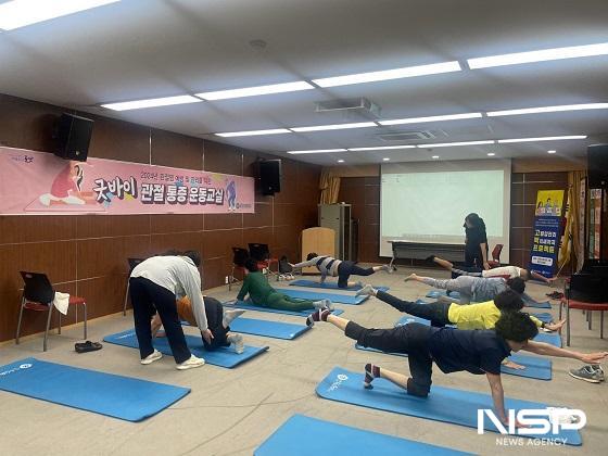 NSP통신-군산시 보건소가 관절질환 고위험군 대상으로 운영하는 굿바이 관절 통증 운동교실 참여자를 모집한다. (사진 = 군산시)