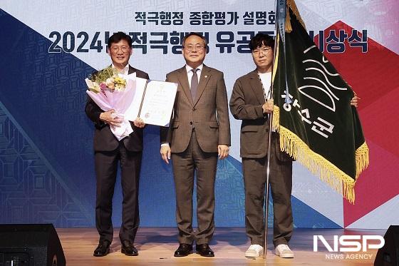 NSP통신-최훈식 장수군수(왼쪽)가 행정안전부가 주관한 2024년 지방자치단체 적극행정 종합평가에서 전국 기초지자체 중 군부 1위를 차지하며 최우수기관으로 선정돼 국무총리상을 수상하고, 기념촬영을 하고 있다. (사진 = 장수군)