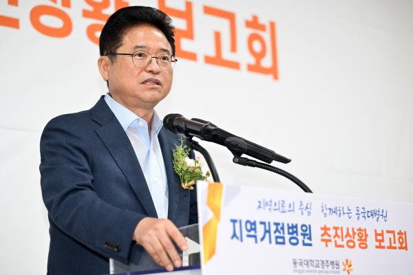 NSP통신-이철우 경상북도지사는 18일 동국대학교경주병원 지역거점병원 추진 보고회에 참석해 관계자들을 격려하고 경주권(경주시, 영천시, 경산시, 청도군) 지역 책임의료기관이자 지역거점병원으로서 역할과 책임을 당부했다. (사진 = 경상북도)