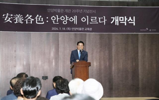 NSP통신-18일 안양박물관 개관 20주년을 기념하는 기획전시 安養各色: 안양에 이르다 개막식에서 최대호 시장이 인사말을 하고 있다. (사진 = 안양시)