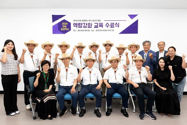 NSP통신-안동시와 안동시관광협의회는 지난 18일 관광커뮤니티센터 여기에서 2024 안동관광택시 종사자 역량강화 교육수료식을 열었다. (사진 = 안동시)