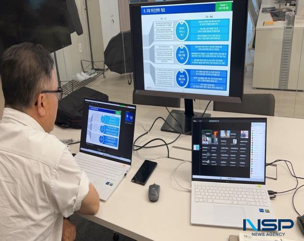 NSP통신-영천시는 지난 18일 온라인 회의로 김진현 부시장을 비롯, 데이터 활용 부서 담당 등 100여 명이 참석한 가운데 영천시 데이터기반행정 활성화 기본계획 수립 용역 최종보고회를 개최했다. (사진 = 영천시)