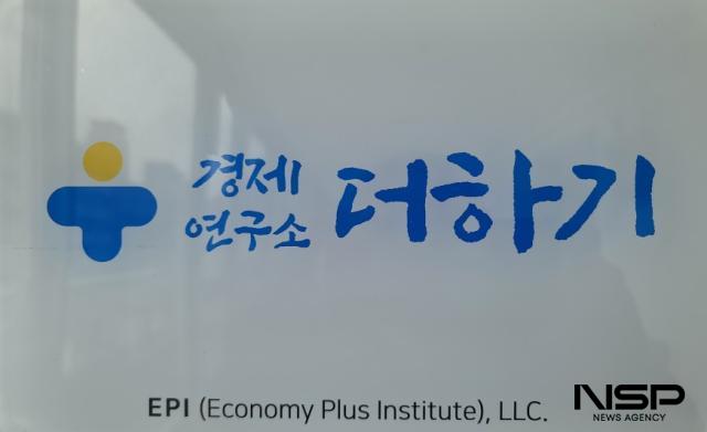 NSP통신- (사진 = NSP통신)