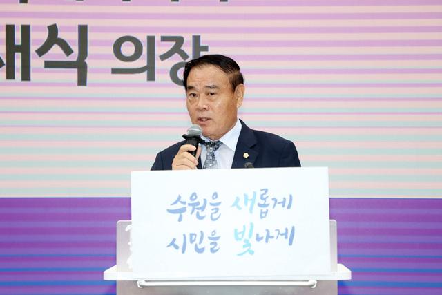 NSP통신-18일 이재식 수원시의회 의장이 자원봉사 나눔문화 프로젝트 출정식에서 인사말을 하는 모습. (사진 = 수원시의회)