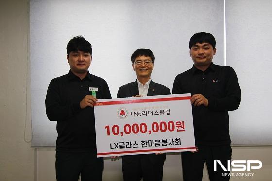 NSP통신- (사진 = 군산시)