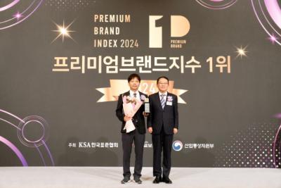 [NSP PHOTO]에몬스 프리미엄브랜드지수 8년 연속 1위 선정