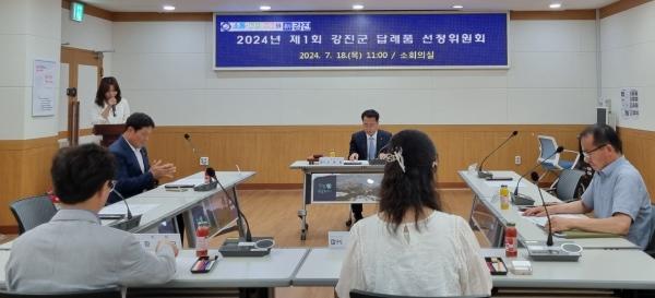 NSP통신-강진군이 최근 개최한 고향사랑기부제 답례품 선정위원회. (사진 = 강진군)