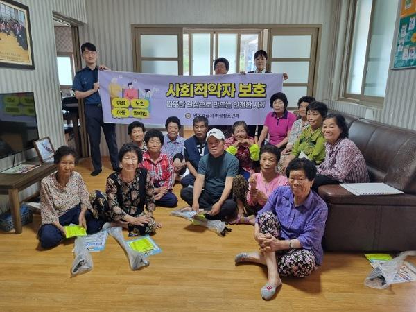 NSP통신-안동경찰서는 서후면 재품리 경로당 등 3개소에서 노인학대 및 교통사고 예방을 위한 홍보활동을 실시했다. (사진 = 안동경찰서)