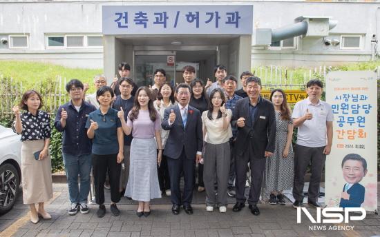 NSP통신-정인화 광양시장과 허가과 공무원이 함께 민원담당 공무원 간담회 (사진 = 광양시청)