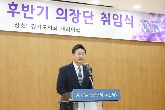 NSP통신-경기도의회 대회의실에서 열린 제11대 도의회 후반기 의장단 취임식에서 김진경 의장이 취임사를 하고 있다. (사진 = 경기도의회)