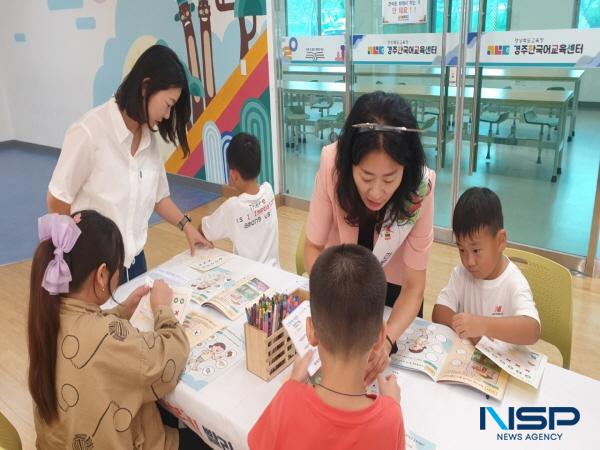 NSP통신-경주시보건소가 외국인 중심 특화 학교인 경주한국어교육센터에서 감염병 예방학교 캠페인 및 공모전을 지난 19일 개최했다. (사진 = 경주시)