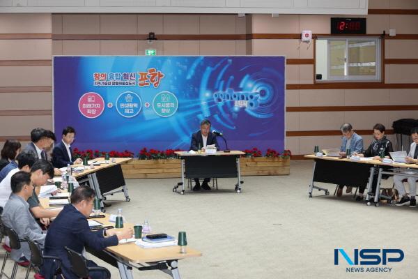 [NSP PHOTO]포항시, 전략 수립 용역 보고회 개최