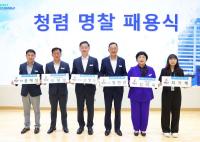 [NSP PHOTO]명현관 해남군수해남군 청렴號 속도 높인다