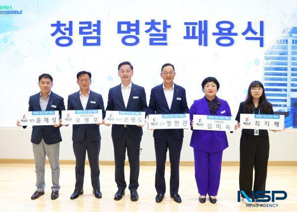 NSP통신- (사진 = 해남군)
