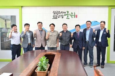 [NSP PHOTO]강기정 광주광역시장, 대구광역시 군위군 방문