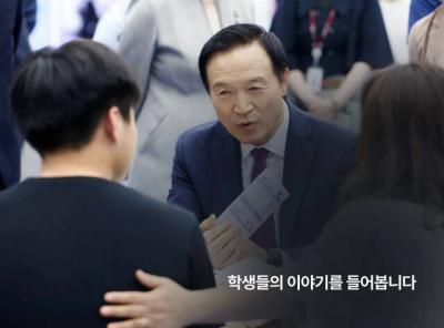 [NSP PHOTO]임태희 경기도교육감, 대학입시 달라져야 한국교육 미래 있다