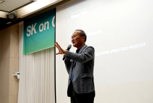 NSP통신-이석희 SK온 대표이사 사장이 22일 오후 서울 관악구 서울대학교 교수회관을 방문해 CEO 특강을 진행한 후 석∙박사 과정생들의 질문에 답하고 있다. (사진=SK온)