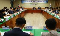 [NSP PHOTO]구례군, 제2차 반부패·청렴추진단 정기회의 개최